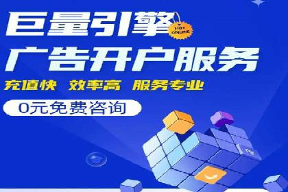信息流代理案例：打造个性化广告体验