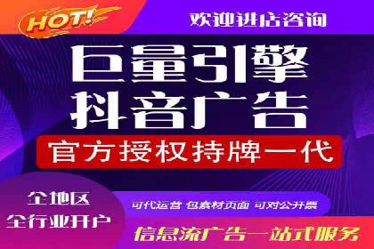 信息流广告代理策略解析与案例